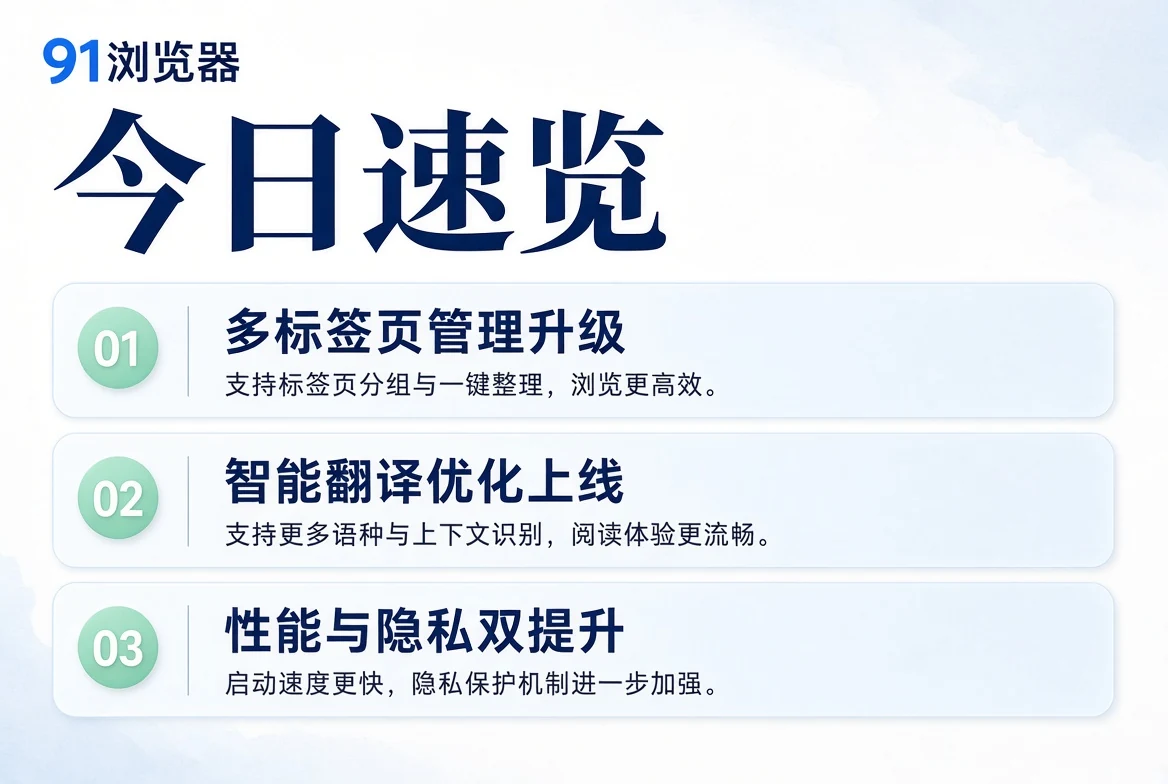 今日阅读编辑摘选